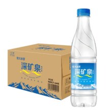 88VIP：恒大冰泉 矿泉水 500ml*24瓶25.2元（需领券+淘金币抵扣1.5）