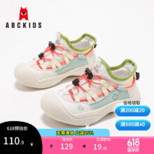 ABC KIDS 女童休闲跑鞋 米/黄桔76.1