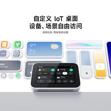 小米 Xiaomi 庭屏 Mini智能触屏音箱小爱200.81元