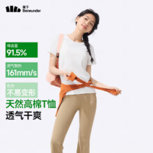 Beneunder 蕉下 女士棉质短袖T恤 GP930  *2件85.2元包邮（42.6元/件）