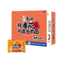 88vip、康师傅辣番茄鸡蛋牛肉面110g*24袋+凑单24.03元（返卡5元后）+凑单
