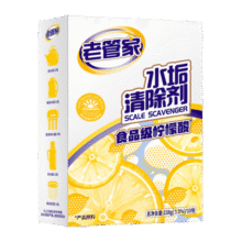 老管家婴儿柠檬酸除垢剂食品级烧电热水壶去水垢清除剂洁净饮水机清洁剂 238g*1盒【尝鲜体验装】13.8元