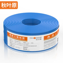 秋叶原（CHOSEAL）六类千兆网线【0.57±0.02mm】CAT6纯铜 阻燃PVC非屏蔽工程家装监控布箱线 100米 QS2619BT100269元 (月销2000+)