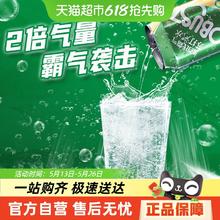 乐百氏 霸气苏打水气泡水330ml*24罐*2件58.99元