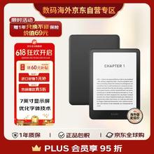 kindle paperwhite 12th Gen 电子书阅读器 电纸书 墨水屏 防水 7英寸 WiFi 32G 黑色1407元