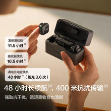 大疆 DJI Mic Mini 无线麦克风（两发一收，含充电盒）