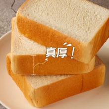 吐司面包 60g*2袋 2件3.99元（买一送一，合2元/件）
