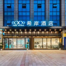 锦江之星【锦江爆款通兑年中钜惠低至179元/晚】多店2晚可拆分 全国通用原价322，折扣179一晚