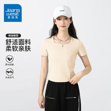 真维斯 女士短袖 棉T 杏色19.9元