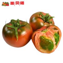 京地达 栗贝诺 山东铁皮草莓西红柿 4斤 （超好吃）23.9元