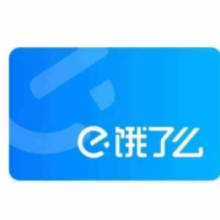 elm超级吃货卡年卡一年5.8元