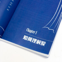 当当网 18岁，要知道 正版书籍26.9元