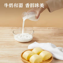 27日0点：思念 450g大师精研玉米馒头（8袋）华东9.98元包邮