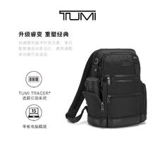 TUMI 途明 男士双肩包廓形通勤包电脑包 黑色2180.5元