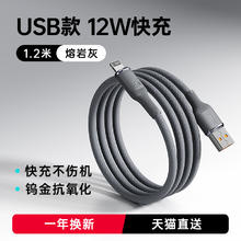罗马仕 数据线 优惠商品券后7.91元