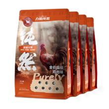 20点开始：力狼 猫粮幼猫成猫全价通用型 10kg （添加火鸡肉）119元（返10元超市卡后）