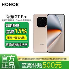 荣耀 HONOR GT Pro 5G手机2916元