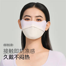 VVC 女士防晒口罩 渐变紫券后16元