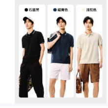 21日20点：网易严选 5A抑菌冰感polo衫 短袖男士（休闲刺绣款）37元/件 包邮（需拍2件）