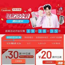 京东京造20点开启618大促28h狂欢！！促销活动：京东京造主会场 狂欢28小时领限时199-30神券、满99减20、国补至高减20﹪