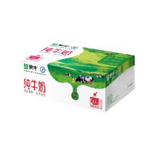 蒙牛学生营养纯牛奶250ml×21包36.74元包邮