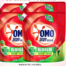 金纺衣物柔顺剂调香大师香氛薰衣草防褶皱起球30天持久留香 【套装划算】薰衣草香10.32斤39.91元