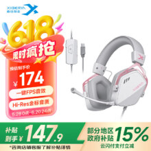 西伯利亚（XIBERIA）K03有线 金标认证头戴式电竞游戏耳麦USB一键7.1声道带麦克风 电脑吃鸡FPS听声辩位专业耳机 K03 金标版 一键FPS【极光粉】174元（需领券，部分地区叠加国家补贴后147.9元）