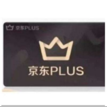 京东PLUS会员 12个月 需会员过期29.8元（需领券）