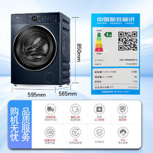 小天鹅 洗烘一体机 蓝氧2.0 TD100V89PRO 1.1洗净比 超薄 10公斤券后3139元