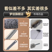 梦创鸡毛掸子静电除尘扫灰可伸缩