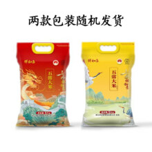 2024年新米 五常大米 东北大米 正宗五常大米5kg/10斤23.46元（需领券）