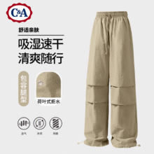 C&A薄款休闲裤女夏季2025新款美式多巴胺女装工装伞兵长裤 卡其 L129.9元（合64.95元/件）