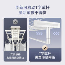 好太太电动晾衣架智能晾衣机隐形嵌入式全自动智能升降阳台伸缩晾晒衣机 【全网爆卖 AI离线语音】D-32721099元