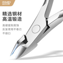需领券：金达日美表皮钳斜口尖嘴甲沟灰厚老茧指甲嵌甲钳不锈钢去死皮倒刺剪单只装