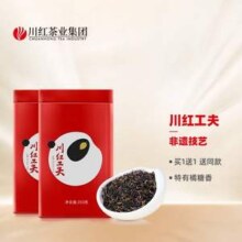 红茶非物质文化遗产，川红 浓香型工夫红茶 250g21.15元包邮