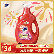 奥妙 全自动3合1洗衣液 3kg 淡雅樱花20.63元（需买3件，需用券）