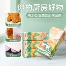 百年造纸厂！丝美乐 厨房专用抽纸40抽*8包￥12.99 4.6折 比上一次爆料降低 ￥2
