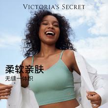 VICTORIA'S SECRET 维密 夏季舒适升杯百搭可外穿格纹美背背心文胸女运动休闲内搭2 46K1海盐绿-薄款美背券后46.24元