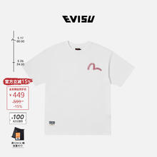 EVISU 福神 绝对超值 超宽松海鸥印花短袖T恤 男女同款399元（需买2件，需用券）