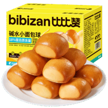 比比赞（BIBIZAN）碱水小面包球300g3.8元（需领券、plus会员和新客）