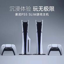 PlayStation 索尼（SONY）PS5国行游戏机新款slim轻薄版PlayStation5光驱版数字版原装手柄8K超高2500.82元