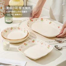 ARST 雅诚德 奶油风釉下彩高温陶瓷碗 4.5英寸￥3.32
