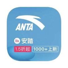 促销活动：唯品会 安踏ANTA 断码库存特惠断码库存特惠