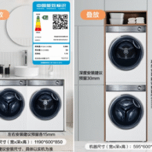 20点开始、国补、PLUS！海尔 Haier 云溪冠军版376W HGY100-F376WU1+XQG100-BD14376LWU1 热泵式洗烘套装 白色￥3700.96 比上一次爆料降低 ￥1902.04