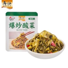 乌江 爆炒酸菜30g*10袋5.74元包邮+6淘金币