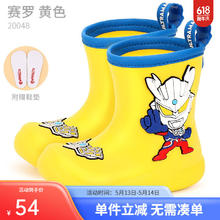 多妙屋 儿童雨鞋 黄色12.4元