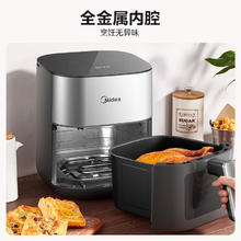 美的 空气炸锅2000W立体双热源家用空气炸锅6.5L大容量MF-KZC6516 6.5L券后274.75元