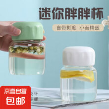 高颜值胖胖杯 玻璃杯 300ml1元