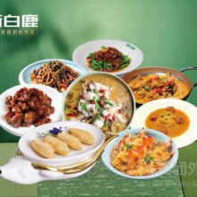 美团外卖 新白鹿餐厅【小鹿甄选】双人随心配套餐兑换券·1张门市价63元现价仅需49.9元