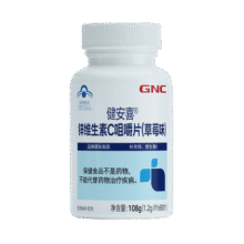 GNC健安喜 硒维生素C含片（甜橙味）30片（17岁以上成人）补充硒VC 1盒69元 (券后省120,月销1000+)